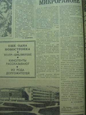 Прикрепленное изображение: IMG_3098.JPG